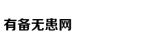 从轻处罚，法院为何仍对“乐清失